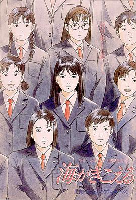 电影《法国空姐》完整版